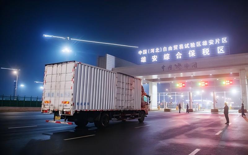 雄安國際空港正式投用 首票空運貨物運抵雄安綜保區(qū)